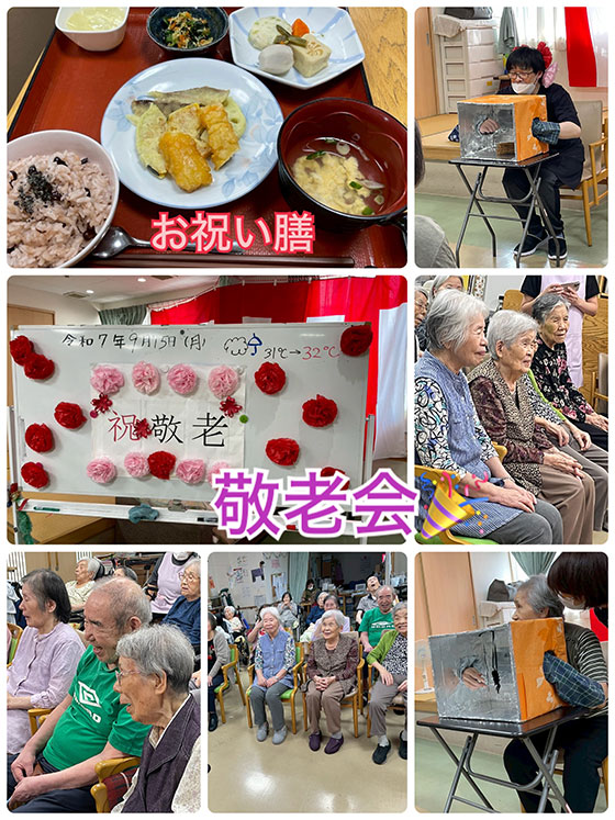 スタッフブログ