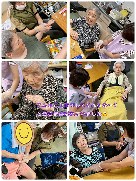 スタッフブログ