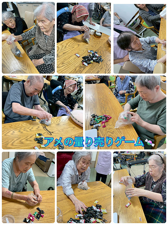 スタッフブログ