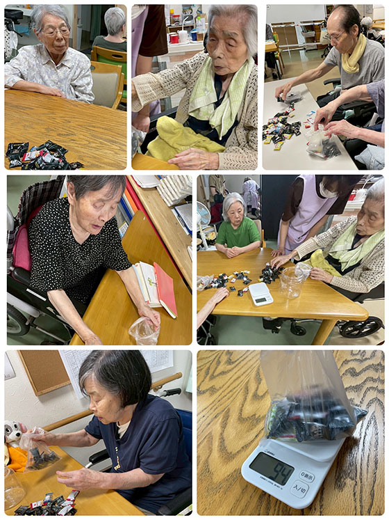 スタッフブログ