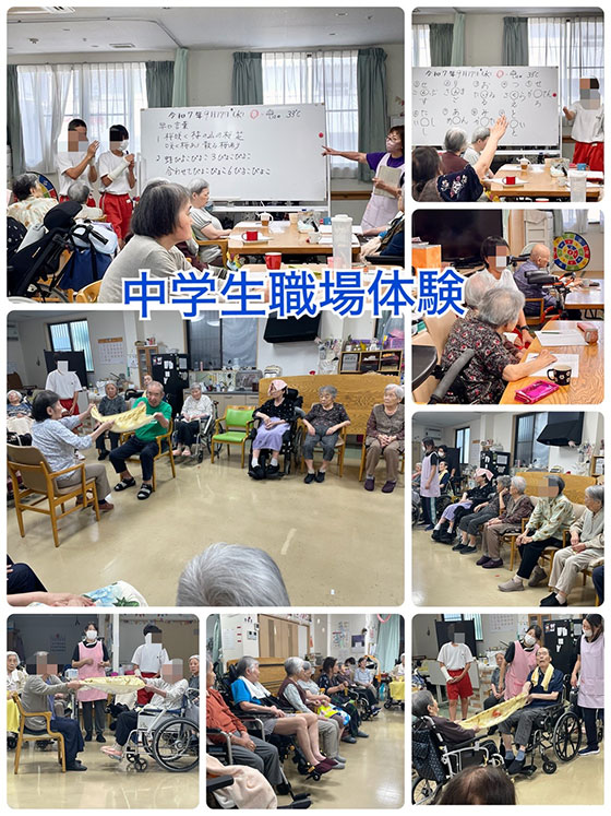 スタッフブログ