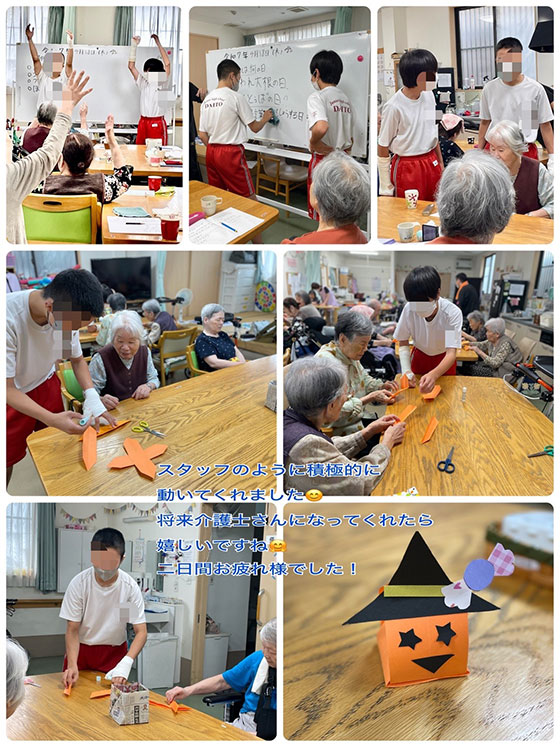 スタッフブログ