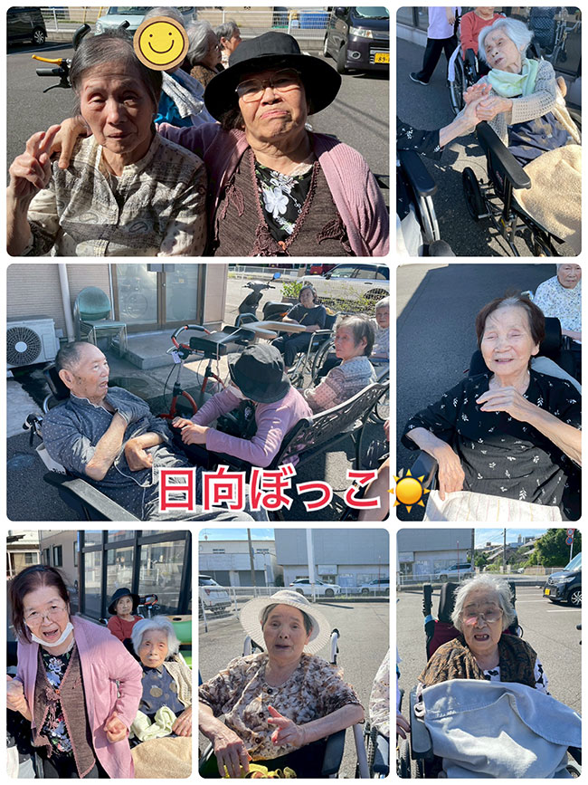 スタッフブログ