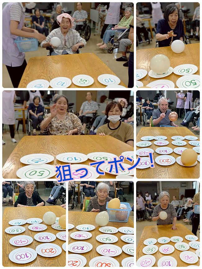 スタッフブログ