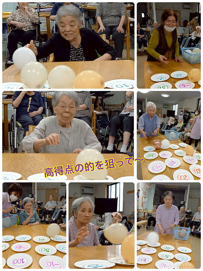 スタッフブログ