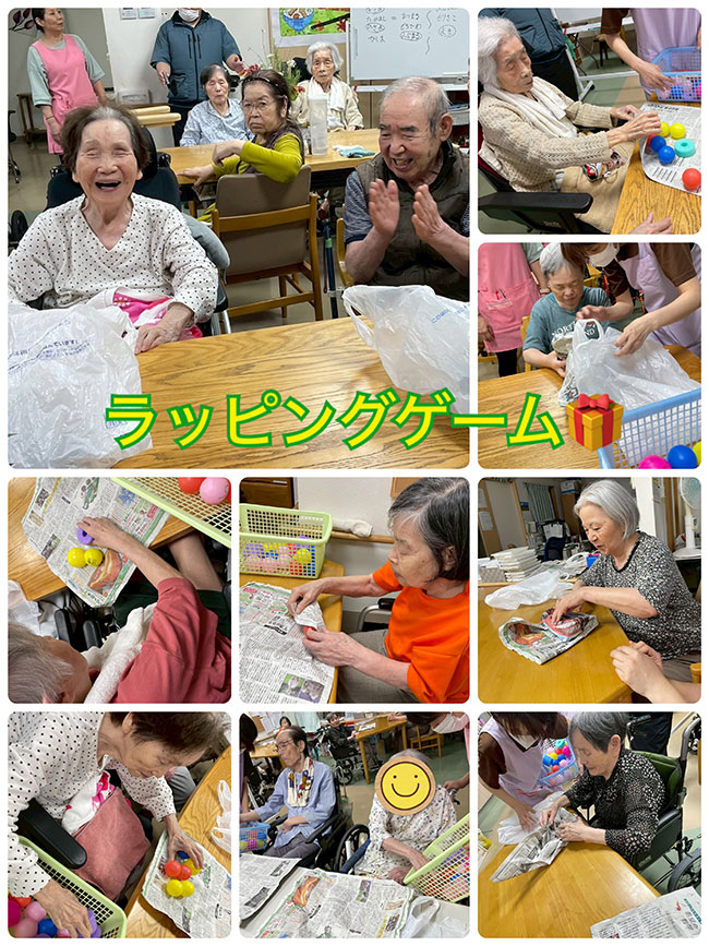 スタッフブログ