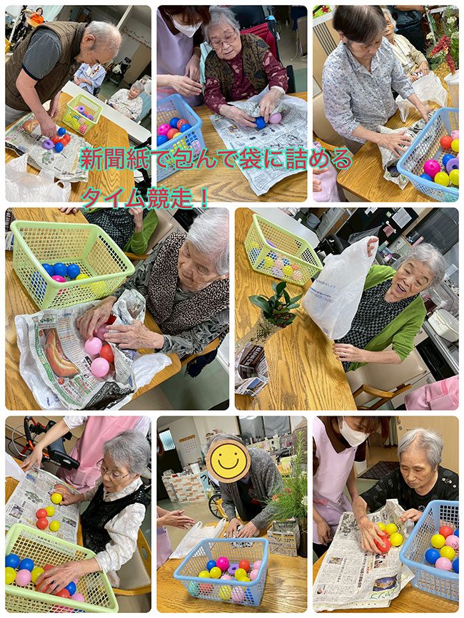 スタッフブログ