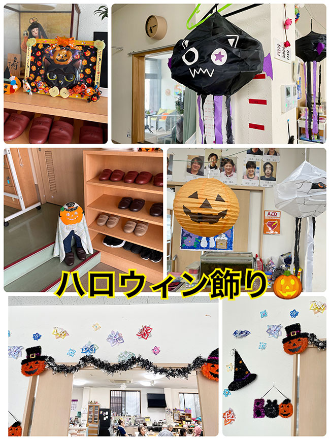 スタッフブログ