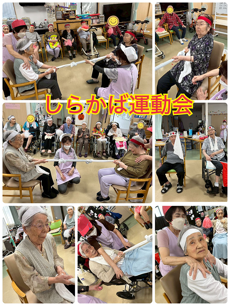 スタッフブログ