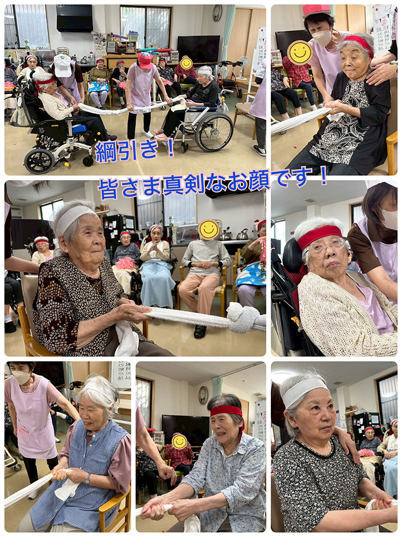 スタッフブログ