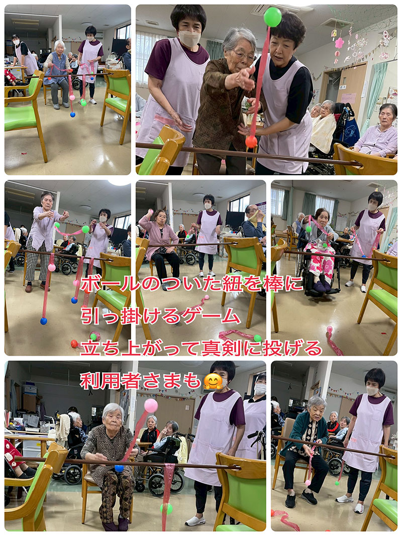 スタッフブログ