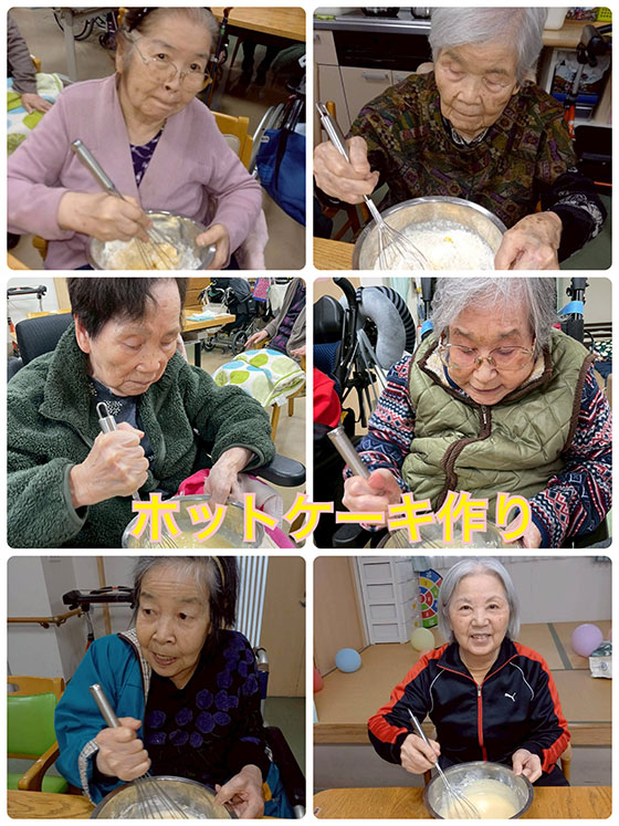 スタッフブログ