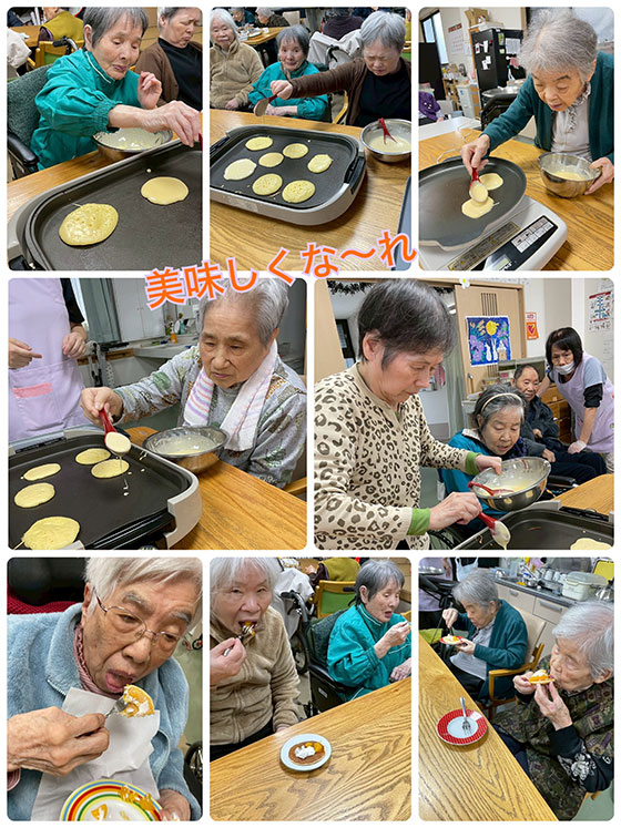 スタッフブログ