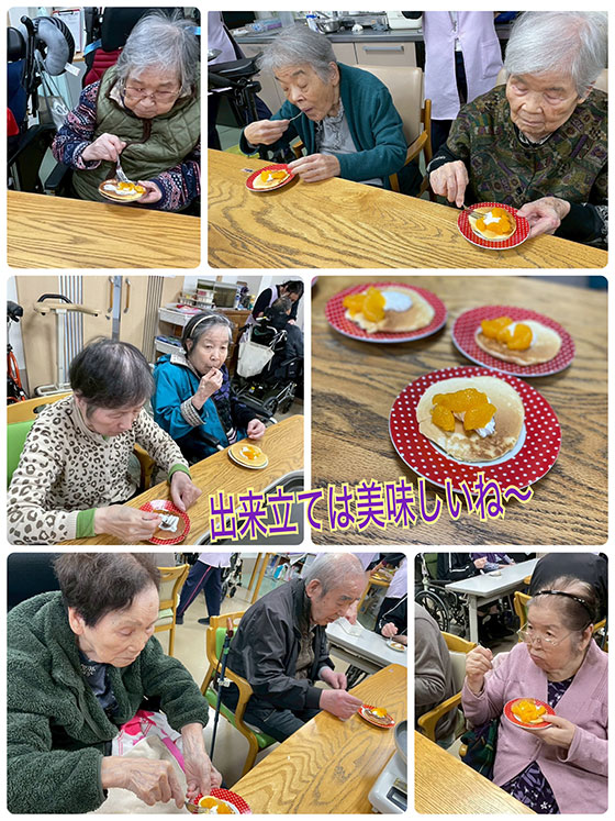 スタッフブログ