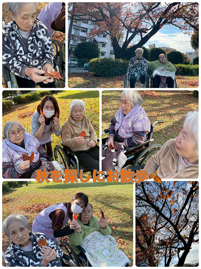 スタッフブログ