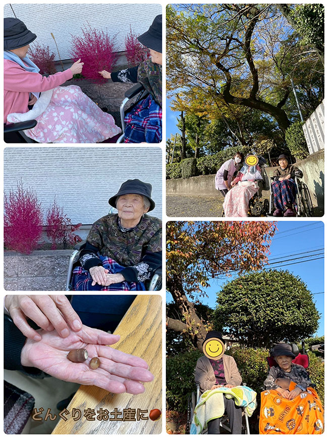 スタッフブログ