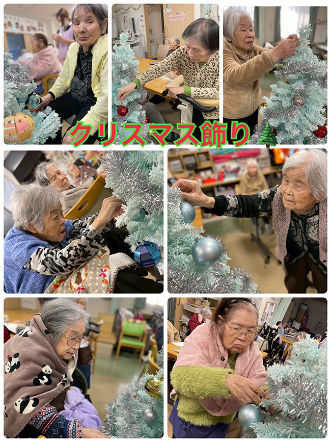 スタッフブログ