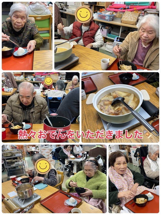 スタッフブログ