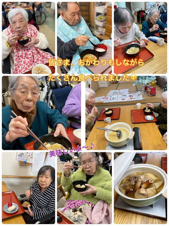 スタッフブログ