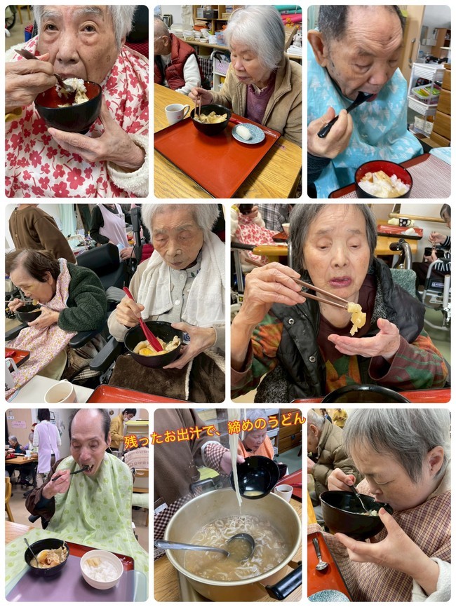 スタッフブログ