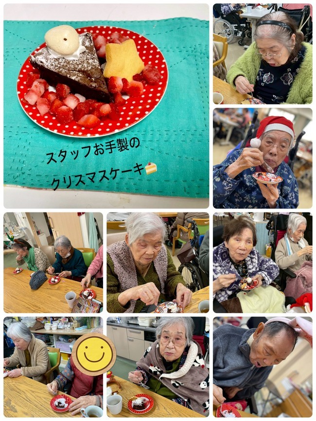 スタッフブログ