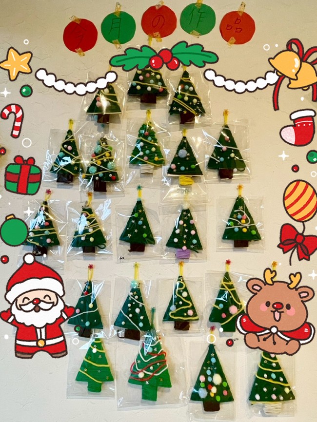 スタッフブログ