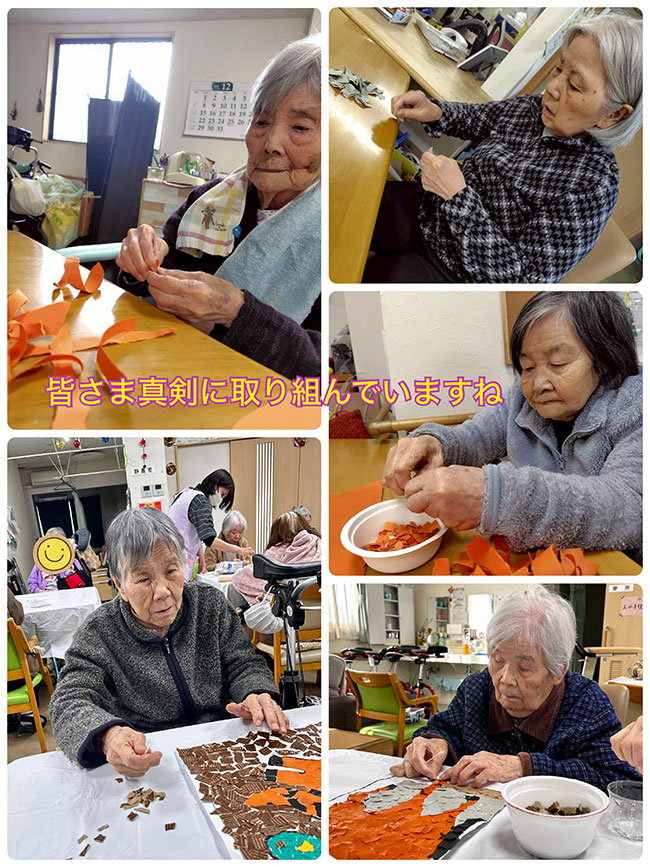 スタッフブログ