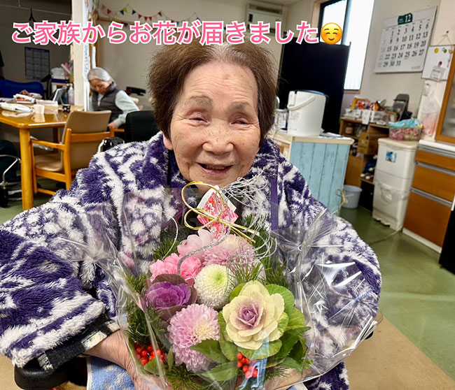 スタッフブログ