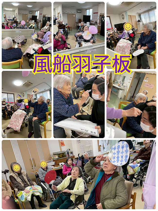 スタッフブログ