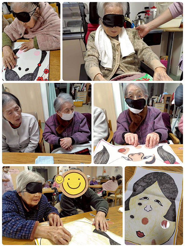 スタッフブログ