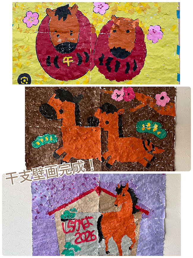 スタッフブログ