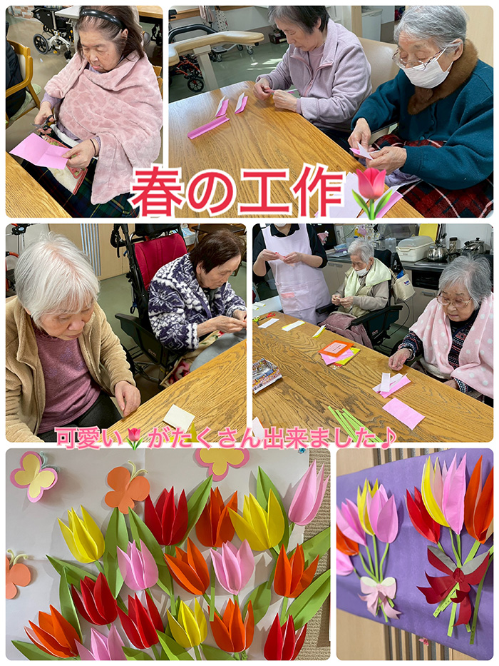 スタッフブログ