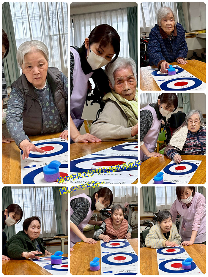 スタッフブログ