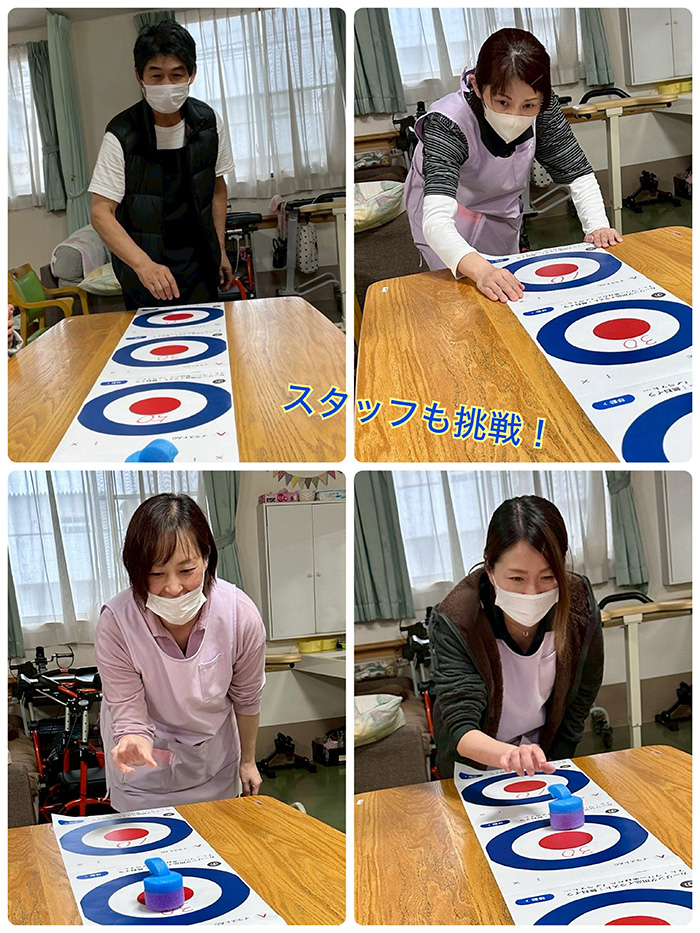 スタッフブログ