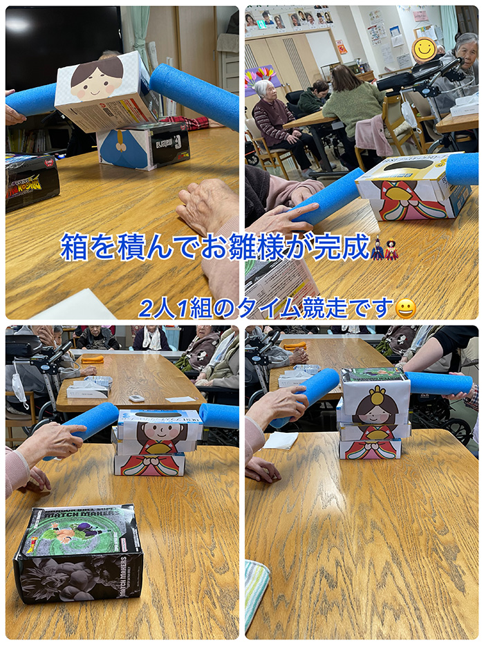 スタッフブログ