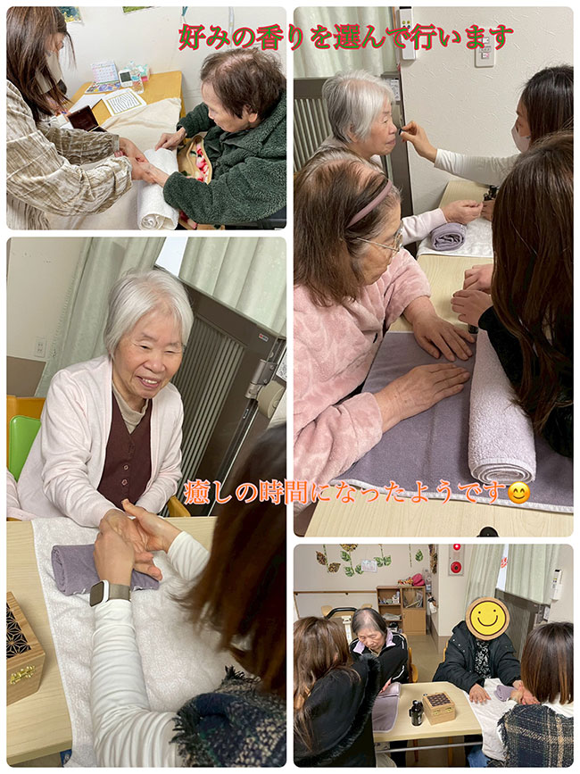 スタッフブログ