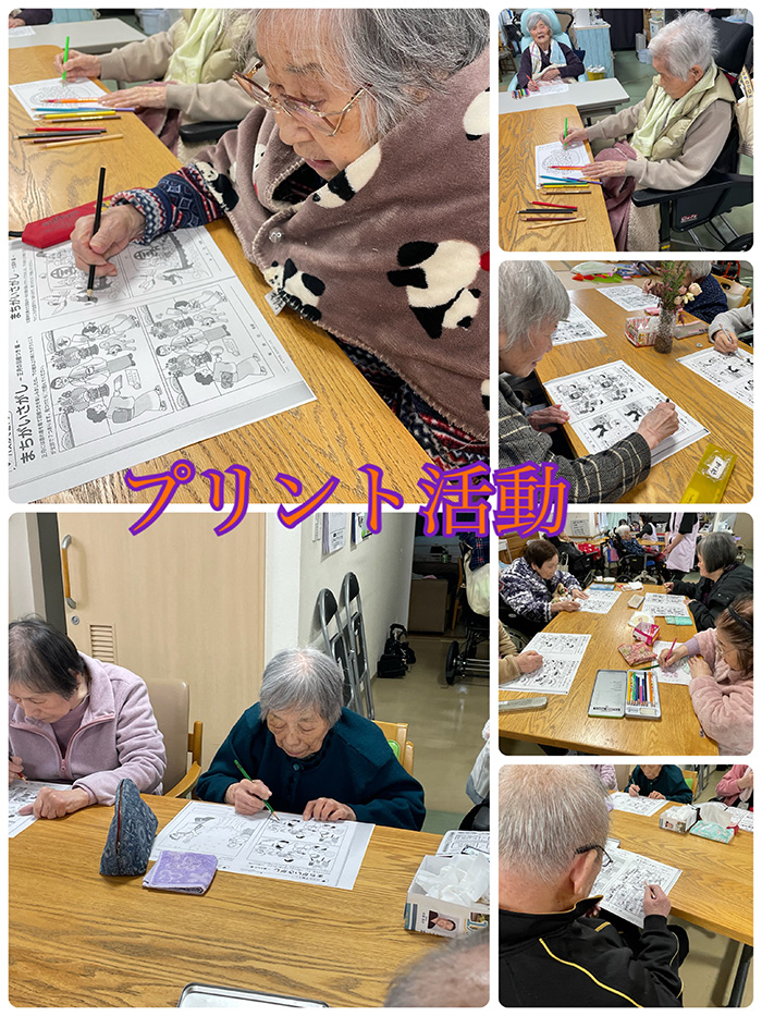 スタッフブログ