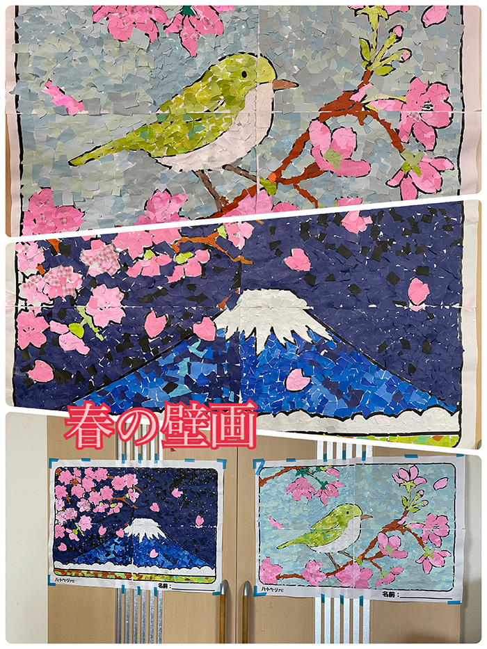 スタッフブログ