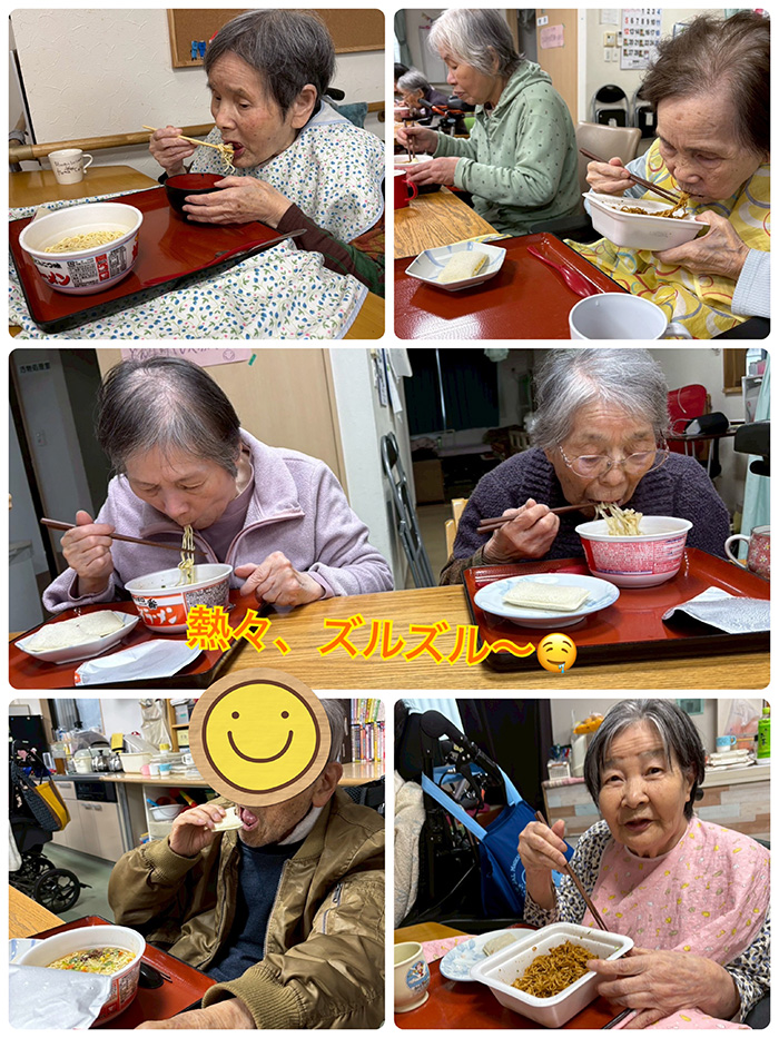 スタッフブログ