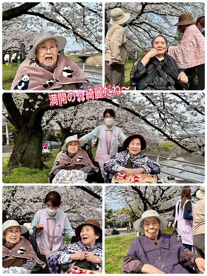 スタッフブログ