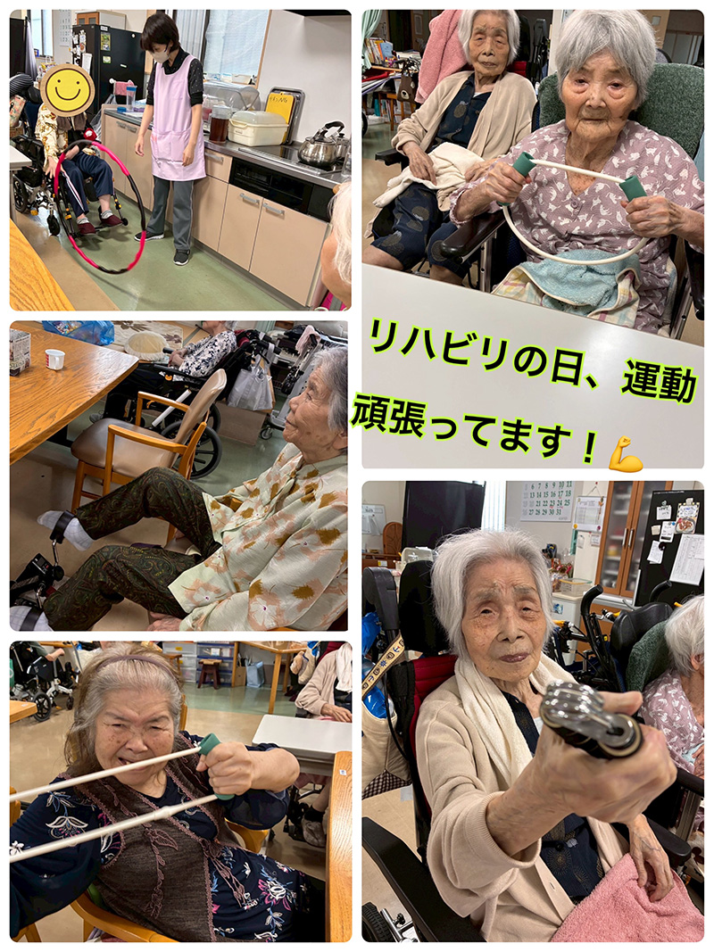 スタッフブログ