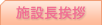 �{�ݒ����A