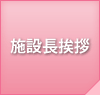 �{�ݒ����A