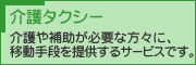 ���^�N�V�[