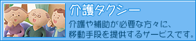 ���^�N�V�[