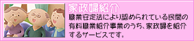 �Ɛ��w�Љ�