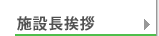 �{�ݒ����A