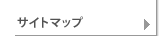 �T�C�g�}�b�v