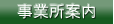 ���Ə��ē�