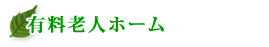 �L���V�l�z�[��